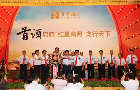 首酒集团进军高端白酒  阻力和优势共存,第一农经