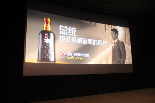 微电影预告片展示