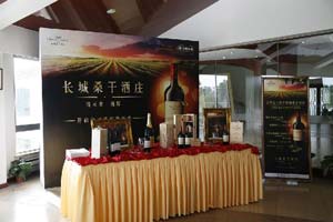 长城桑干酒庄酒与金贝理财俱乐部举行高尔夫赛