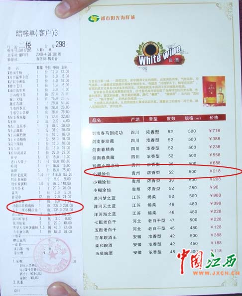 点击图片可在新窗口打开: