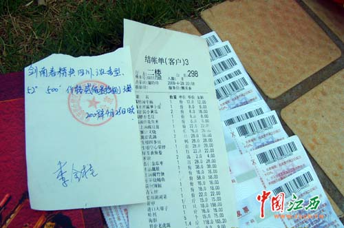 点击图片可在新窗口打开: