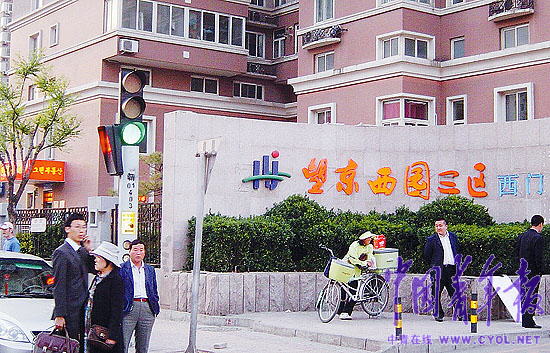 韩元贬值致身处北京望京韩国人处境艰难(组图)