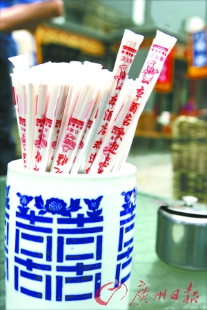 广州拟禁止酒楼餐馆使用一次性餐具