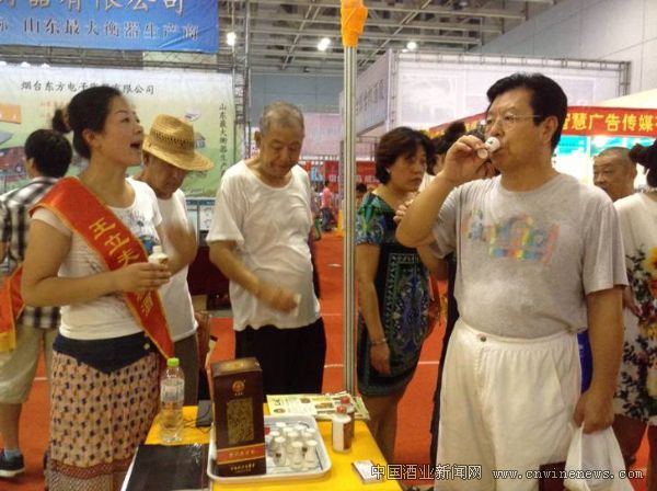 点击放大