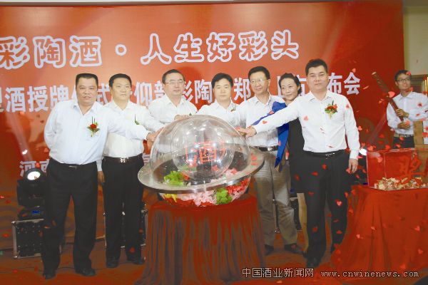 点击放大