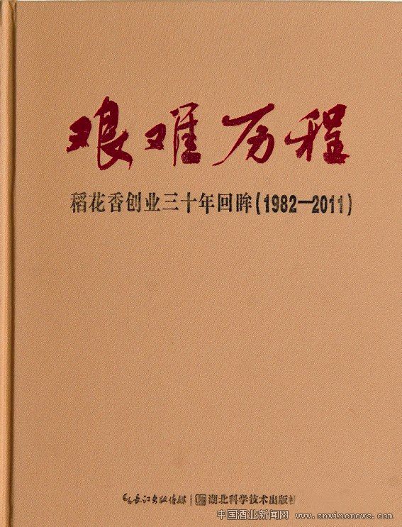 点击放大