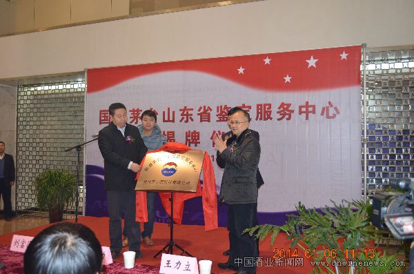 点击放大