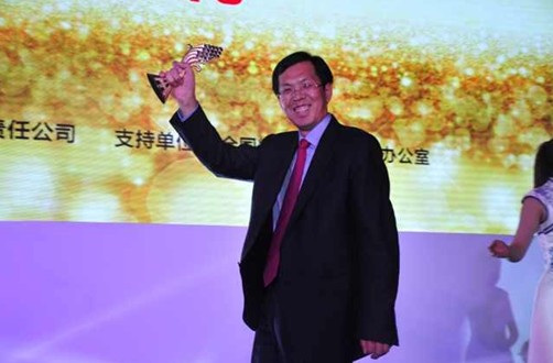 营销奇才蔡芳新揽获首届中国酒业“金高粱”奖青年榜样荣誉称号
