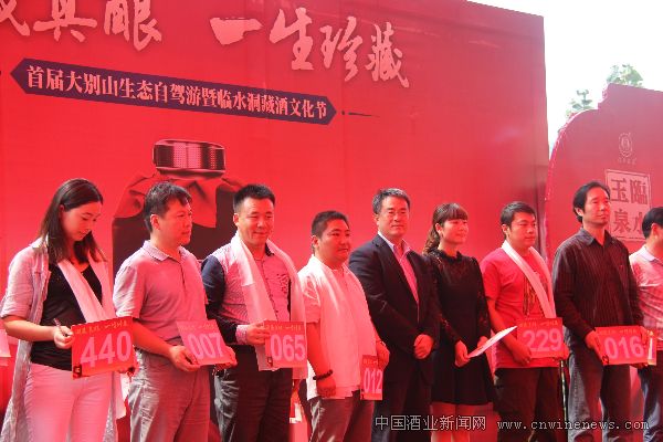 点击放大