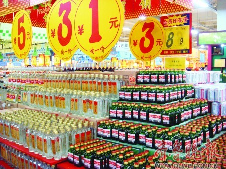 1元“小手雷”雷晕消费者