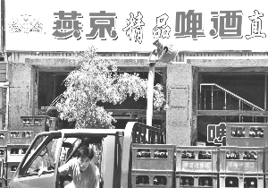 酒类饮料行业刮起涨价风专家：不会出现通货膨胀