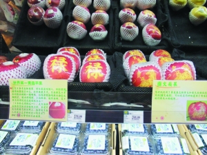 高端超市抢滩南京市场(图)