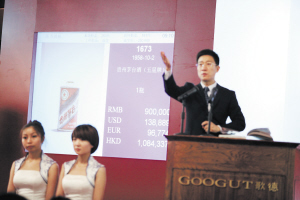 拍卖市场最“老”茅台临时缺席