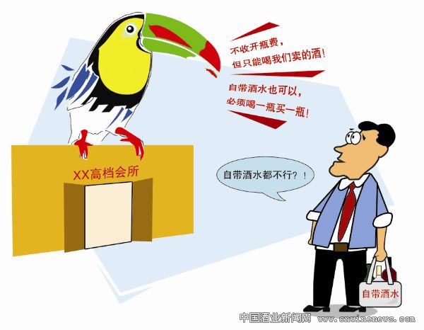 点击放大