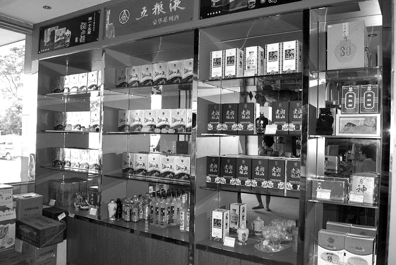 白酒市场遇寒潮
