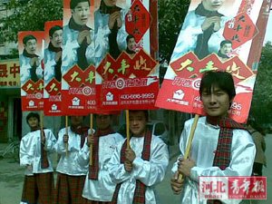 “小沈阳”来到石家庄？