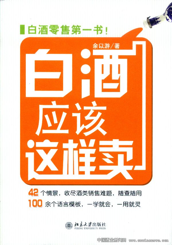 点击放大