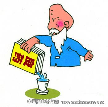 点击放大