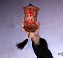 点击放大