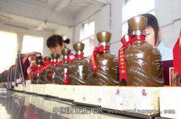 点击放大