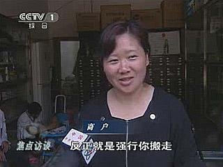 贵州茅台镇暂停打造白酒一条街 副镇长被停职