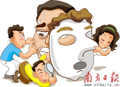 开栏语