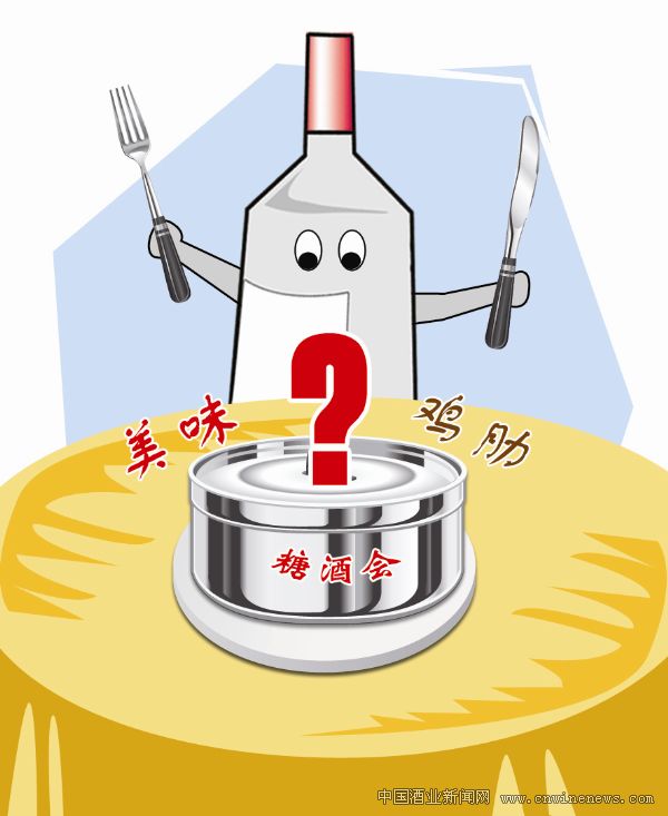 点击放大