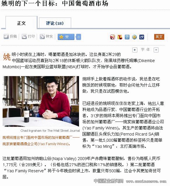 点击放大