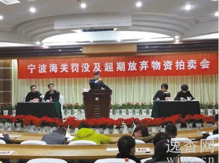 海关拍卖品被热捧拉菲葡萄酒仅1580元成交（图）