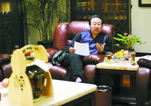 毛小民