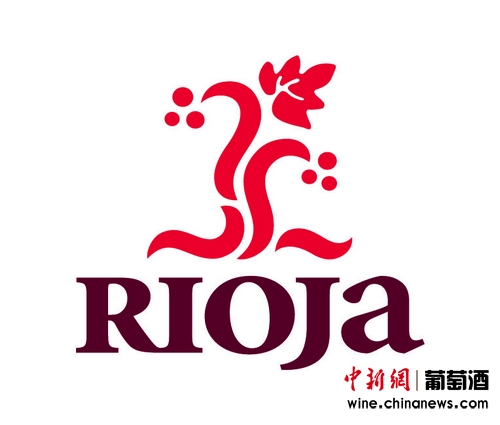 中国成为西班牙里奥哈葡萄酒第七大进口国