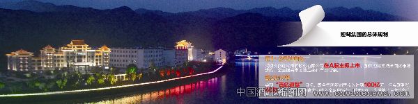 点击放大