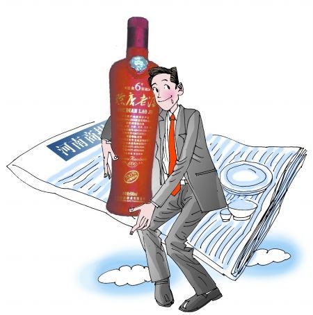 年末，白酒营销发起总攻(图)