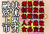 点击放大
