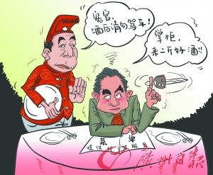 节前饭局应酬多代驾红火 时薪百元难求代驾司机