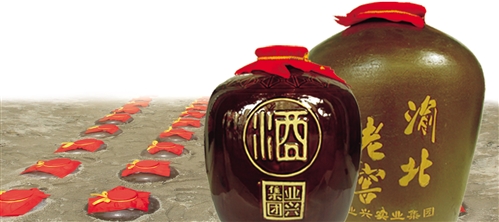 酒藏而尊 揭秘渝北地藏酒