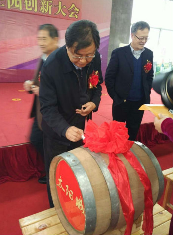省葡萄院日照试验基地2015规模酿酒试验成功 