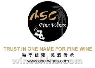 中国葡萄酒峰会重申行业合作　ASC精品酒业再度全力支持