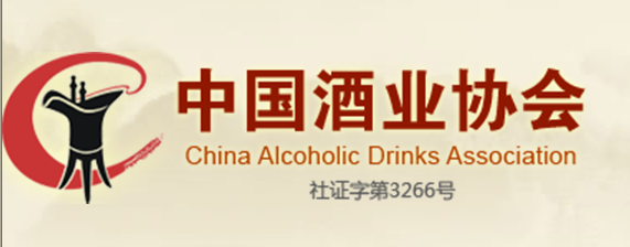 关于继续开展葡萄酒酒庄酒证明商标（第5504363号）申报审核工作的通知