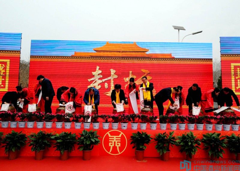 点击打开原图 盛世封坛