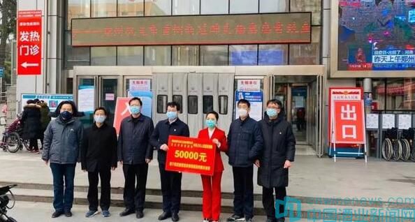 河南茅台成义酒业捐款12.7777万元