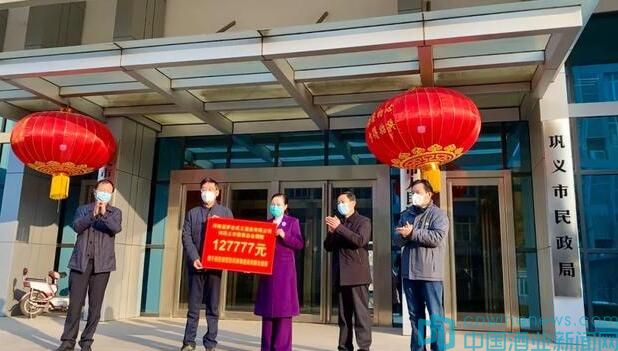 河南茅台成义酒业捐款12.7777万元