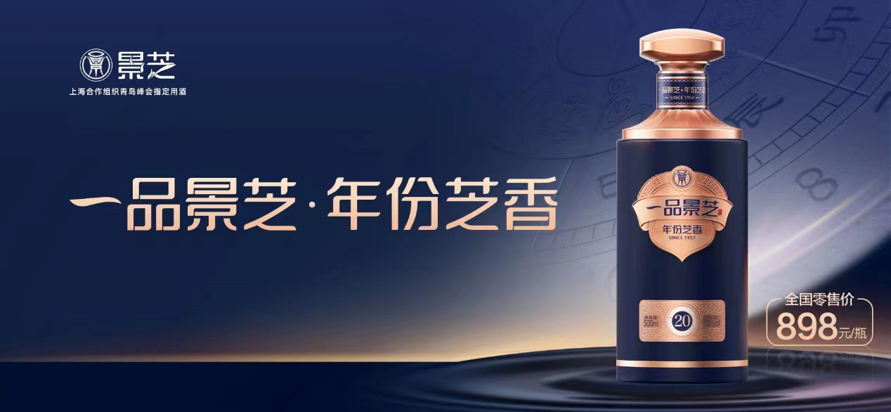新到着 白酒 20年もの 老白汾酒 高級 中国のお酒 - 飲料/酒 - www.gamol.com.mx